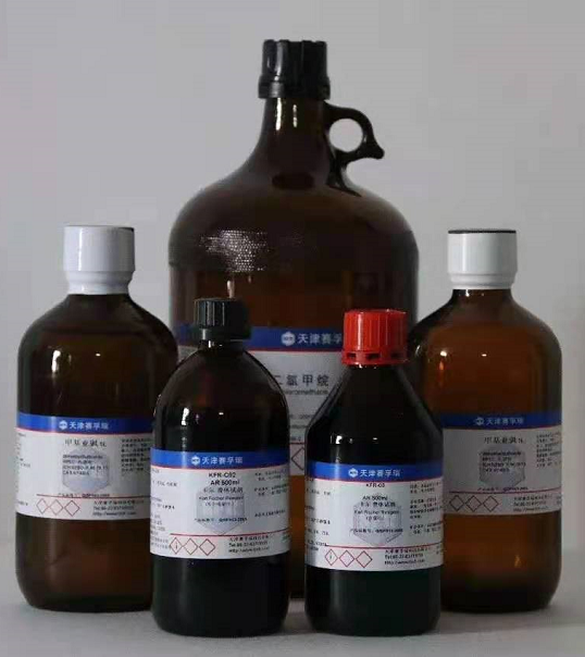 液相色谱纯试剂