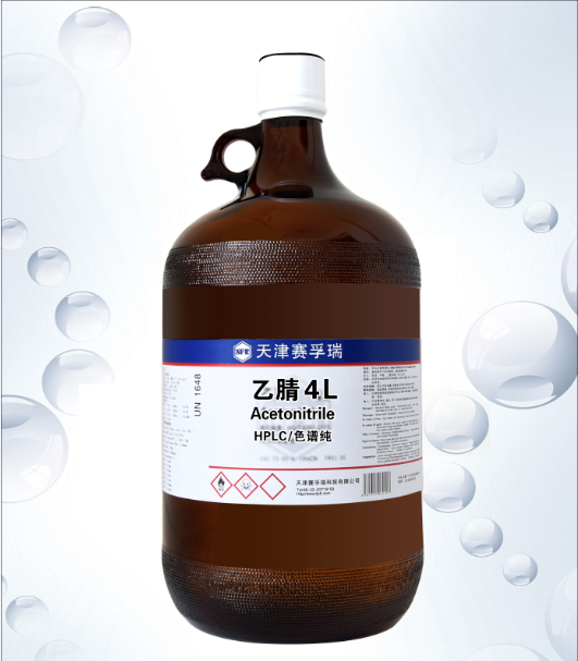 制备级色谱溶剂